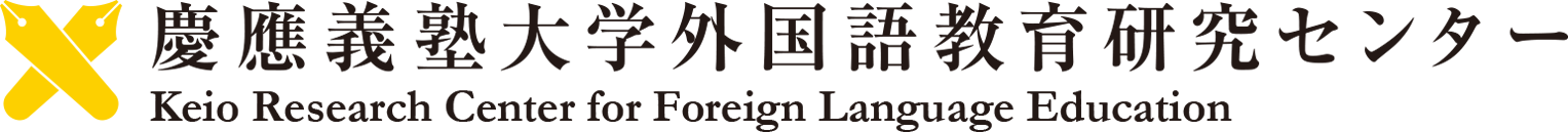 Keio Research Center for Foreign Language Education