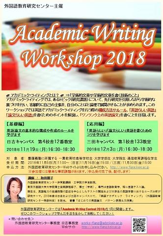 Academic writing workshop.jpg